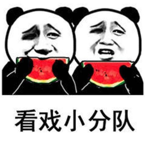 瓜姐今日吃瓜内涵段子,揭秘娱乐圈最新热点段子