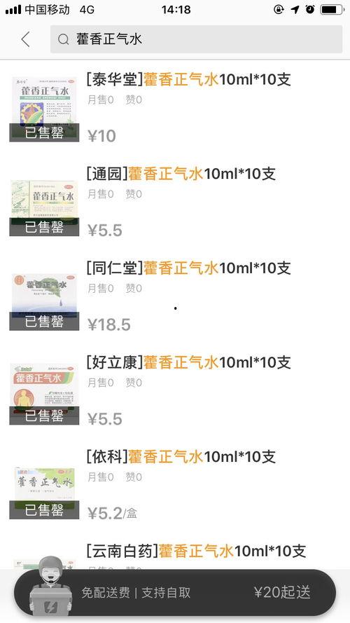 今日吃瓜更新最快,热点事件实时追踪，揭秘娱乐圈最新动态