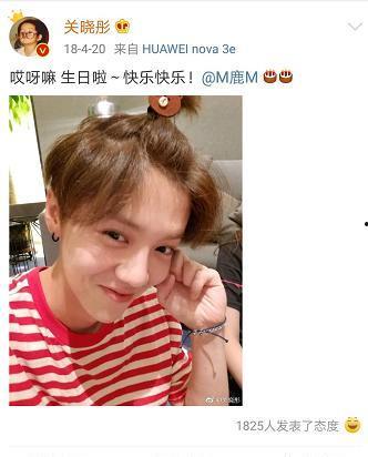 鹿晗今日吃瓜视频,揭秘娱乐圈幕后真相