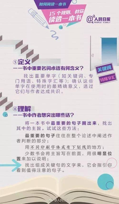 人民日报ccgg今日吃瓜黑料,ccgg今日吃瓜黑料，揭秘娱乐圈幕后真相