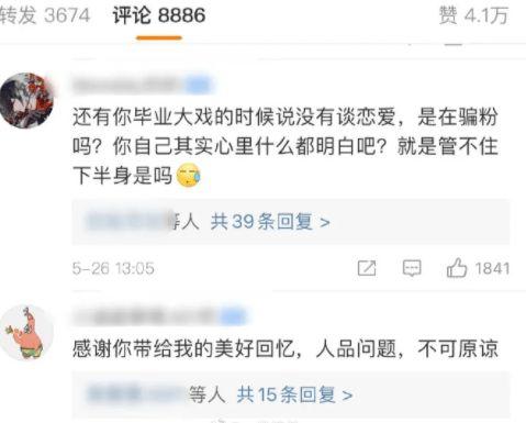 今日吃瓜必吃大瓜下一句,揭秘今日吃瓜必吃大瓜背后的惊人真相