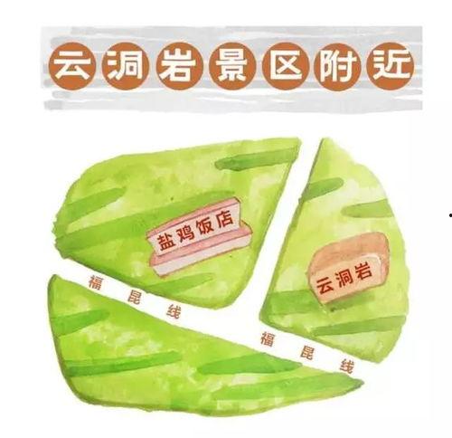 北京明星网红美食店地址,明星同款店铺地址大盘点