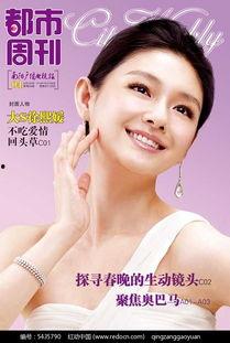 女明星网红素材视频下载,捕捉时尚魅力瞬间