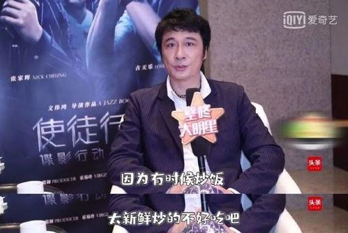 明星网红胡说八道,揭秘娱乐圈幕后真相