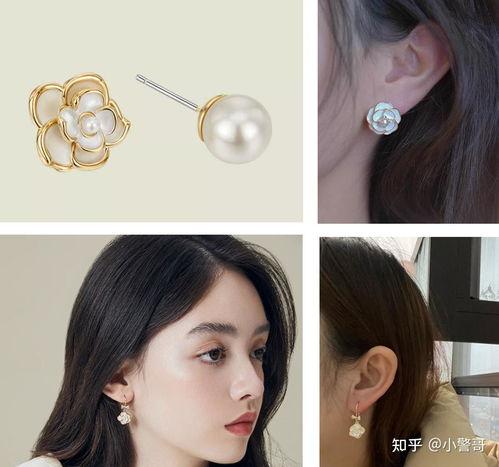 明星网红珍珠耳钉推荐