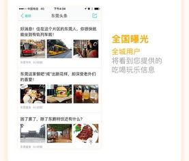 今日头条美团吃瓜,揭秘今日热点背后的真实故事