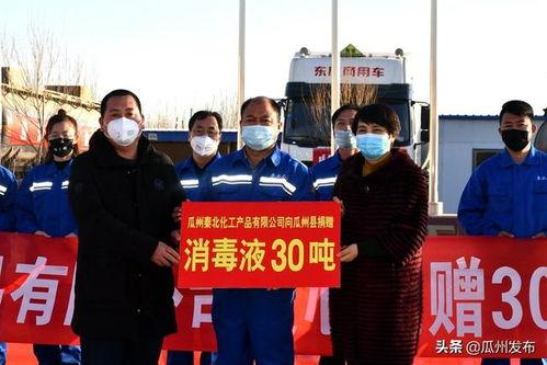 瓜州疫情今日情况如何了,今日情况综述