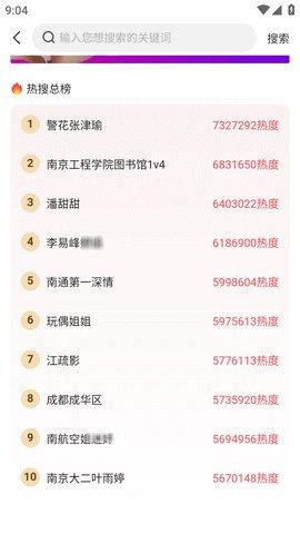 今日吃瓜每日分享51,揭秘51号神秘事件背后的真相