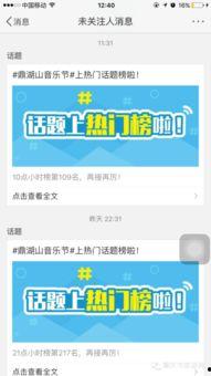 肇庆同城爆料微博最新新闻,XX事件引发热议