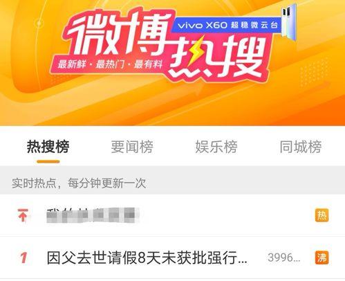 肇庆同城爆料微博最新新闻,XX事件引发热议