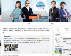 肇庆同城爆料微博最新新闻,XX事件引发热议