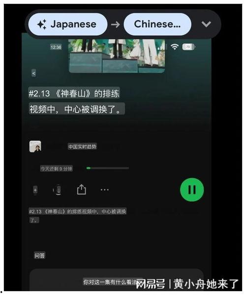 今日外网爆料视频最新版