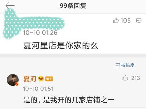 网红在线吃瓜免费网站,带你畅游娱乐资讯海洋