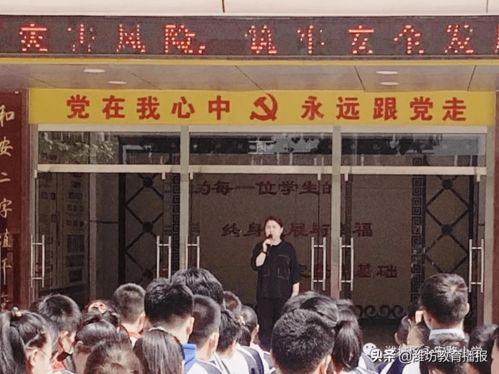 新宁路小学爆料视频,揭秘校园生活瞬间
