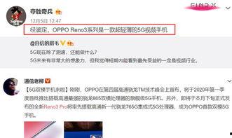 苏果最新爆料视频,惊人内幕曝光！