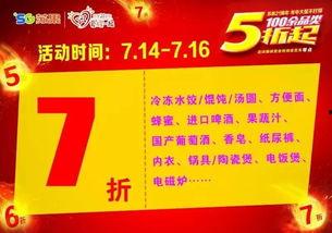 苏果最新爆料视频,惊人内幕曝光！