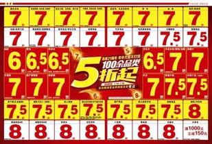 苏果最新爆料视频,惊人内幕曝光！