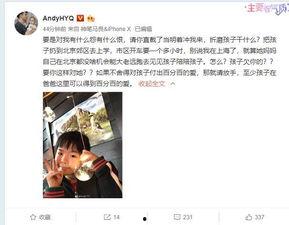 谢小蒽视频爆料,娱乐圈背后的惊人真相