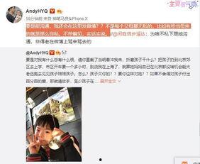 谢小蒽视频爆料,娱乐圈背后的惊人真相