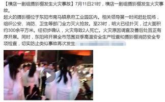 剧组人员爆料王一博视频,剧组人员揭秘拍摄幕后故事