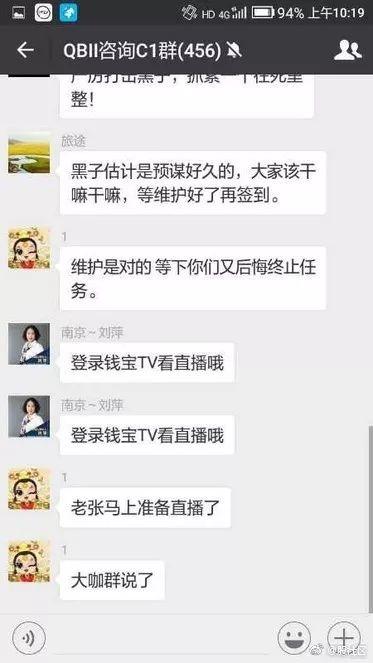 庞氏骗局爆料视频,视频爆料揭示金融骗局内幕