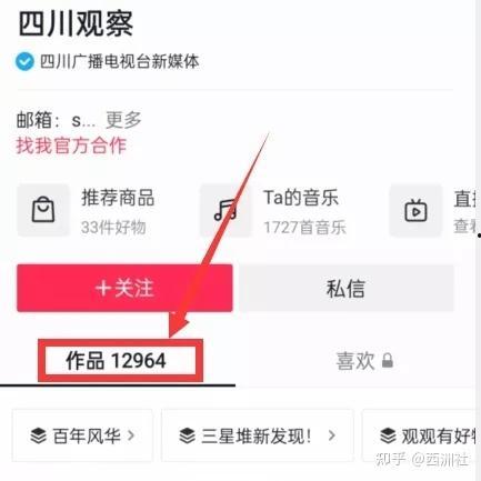 最新爆料吃瓜入口视频,最新吃瓜入口视频，带你一探究竟！