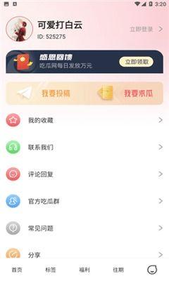 最新爆料吃瓜入口视频,最新吃瓜入口视频，带你一探究竟！