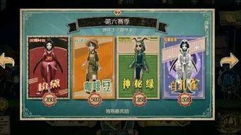 第5人格最新爆料可免费,神秘角色与剧情大揭秘