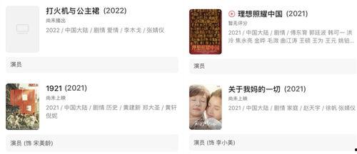豪杰最新爆料消息新闻视频,揭秘新闻视频背后的惊人真相