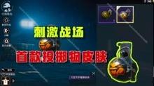 无心说游爆料视频