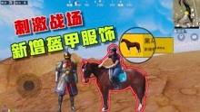 无心说游爆料视频
