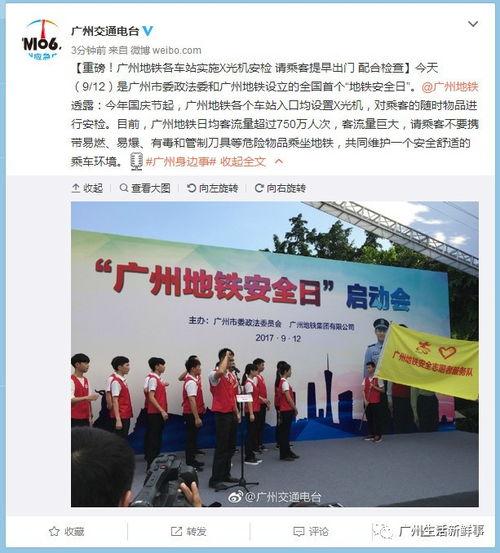 今日揭西爆料视频最新,最新视频揭露惊人真相，引发网友热议！
