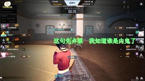 吃鸡内鬼爆料视频大全,视频大全深度解析