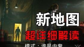 吃鸡内鬼爆料视频大全,视频大全深度解析