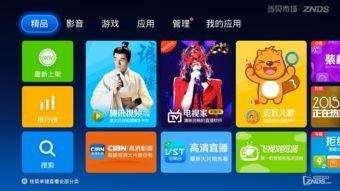 木偶爆料大结局视频播放,揭秘剧情高潮与悬念揭晓