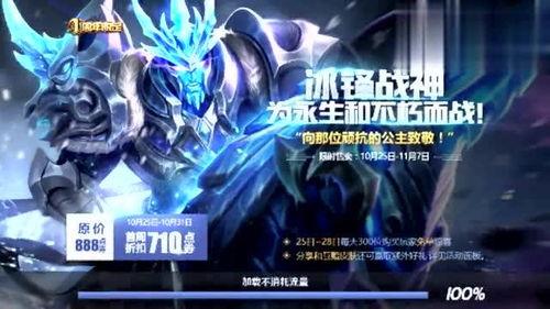 凯哥皮肤爆料视频最新版,最新爆料视频深度解析