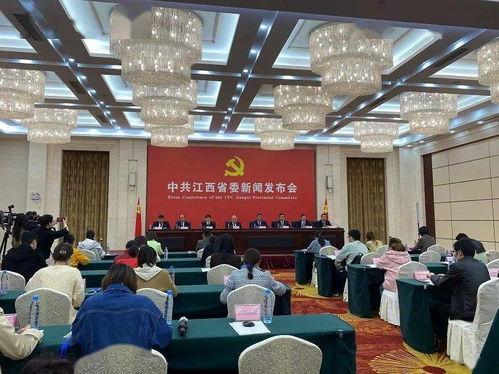 新闻爆料江西最新消息,多领域取得突破，民生福祉持续提升
