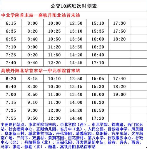 最新爆料接盘人名单图片,接盘人名单曝光，神秘人物浮出水面