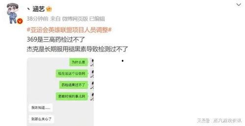 最新爆料接盘人名单图片,接盘人名单曝光，神秘人物浮出水面