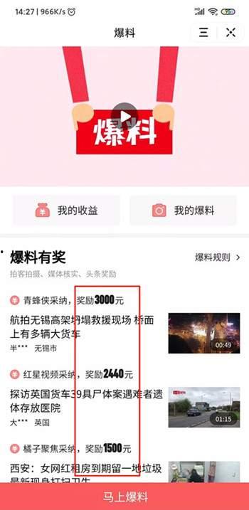 今日头条冬日爆料,揭秘娱乐圈明星的暖心瞬间与幕后故事