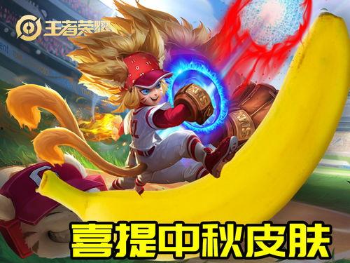 龙年皮肤爆料最新信息大全,2024龙年皮肤爆料汇总解析
