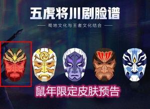 龙年皮肤爆料最新信息大全,2024龙年皮肤爆料汇总解析