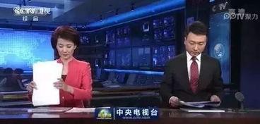 死水最新爆料新闻联播视频,新闻联播视频揭露惊人内幕