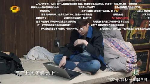 向往生活在线观看