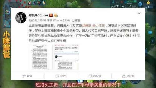 艾利沙最新爆料,揭秘娱乐圈惊人内幕