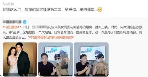 艾利沙最新爆料,揭秘娱乐圈惊人内幕