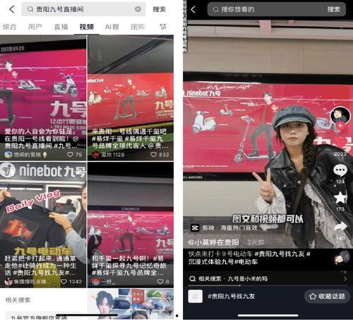 九号电动最新爆料新闻,最新爆料揭示未来出行变革趋势”