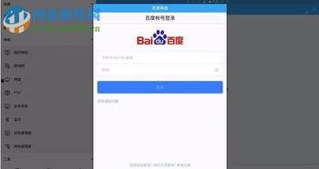免费吃瓜视频百度网盘,百度网盘带你畅享娱乐盛宴