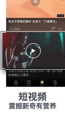 uc头条新闻爆料电话,独家内幕大公开！