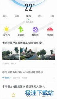 uc头条新闻爆料电话,独家内幕大公开！
